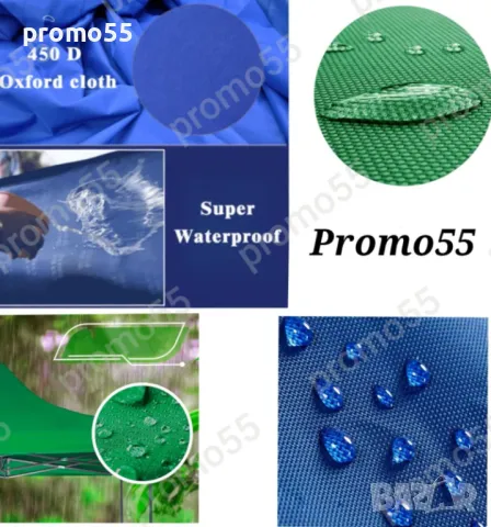 Платнище за Шатра Хармоника, Покривало за Шатра, Непромокаемо Платнище, снимка 4 - Градински мебели, декорация  - 50201293