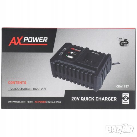 Зарядно устройство FERM AX 20V