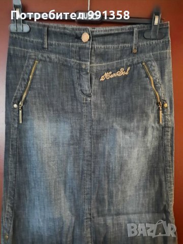 Дълга дънкова пола KENSOL, снимка 4 - Поли - 35881566