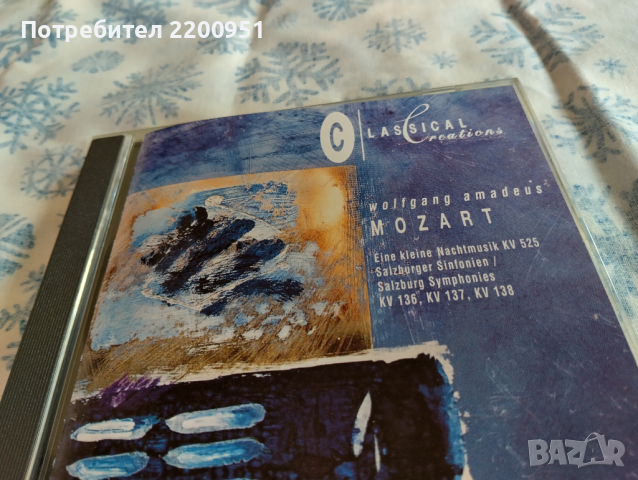 W.A. MOZART, снимка 1 - CD дискове - 44767229