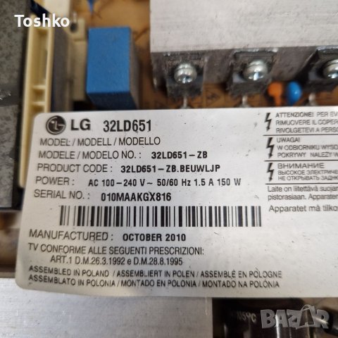 Power board EAX61124201/15 REV:1.2 TV LG 32LD651, снимка 2 - Части и Платки - 40336518