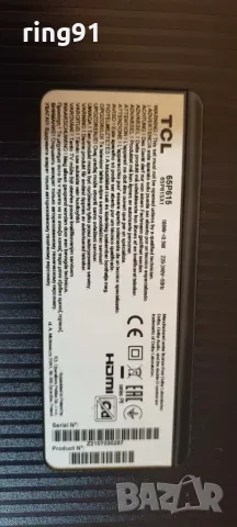 Main board - 40-RT51G2-MAD2HG TV TCL 65P615, снимка 3 - Части и Платки - 55935845