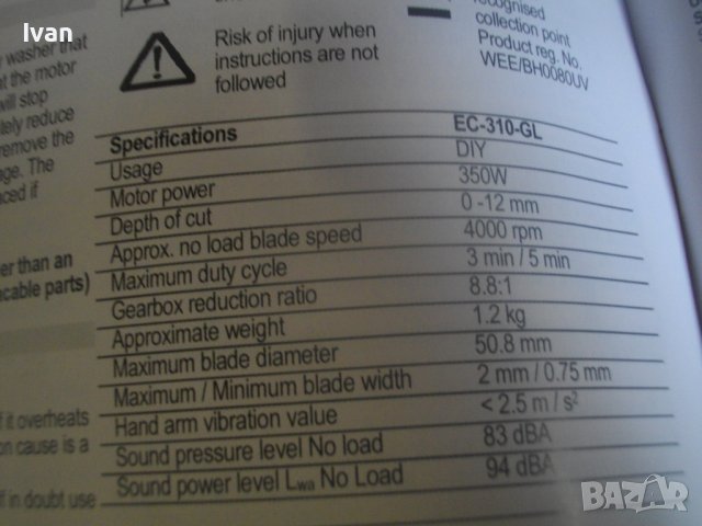 Ел.Роторайзер-Мини Ръчен Циркуляр За 1 Ръка-EXAKT-Пълен Комплект-с 3 Диска, снимка 10 - Други инструменти - 41183342