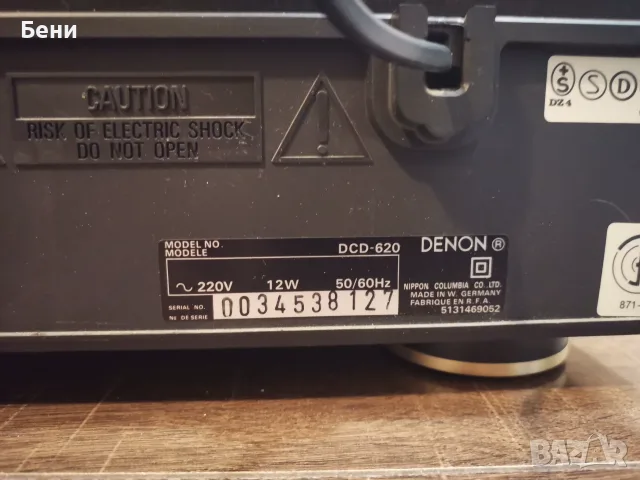 Продавам CD плеър Denon DCD 620, снимка 3 - MP3 и MP4 плеъри - 55941691