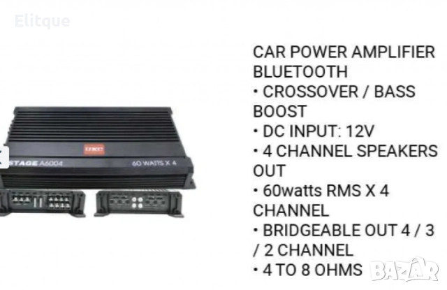 UKC Усилвател за кола С BLUETOOTH кросоувър 4 канален 60 вата RMS, снимка 3 - Друга електроника - 52832141