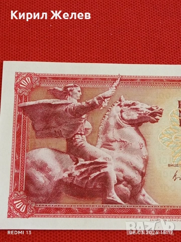 Банкнота ЮГОСЛАВИЯ много красива перфектно състояние непрегъвана за КОЛЕКЦИЯ ДЕКОРАЦИЯ 53954, снимка 2 - Нумизматика и бонистика - 53735584