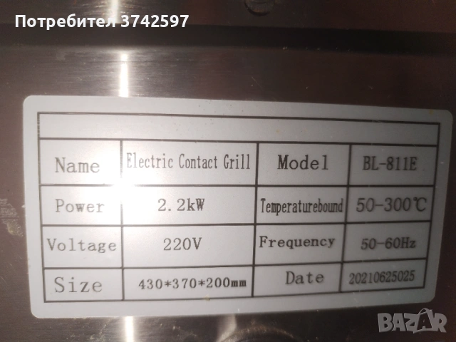 Професионален електрически тостер преса неръждаема стомана корпус, оребрени плочи. 90евро, снимка 2 - Друго търговско оборудване - 53244676