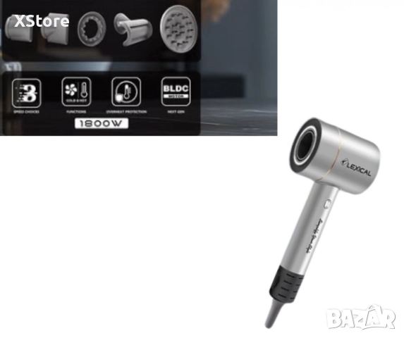 Сешоар за коса, Lexical, снимка 5 - Сешоари - 52593855