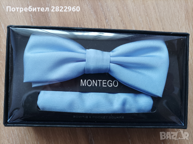 Montego нова папионка, снимка 1 - Ризи - 36390800