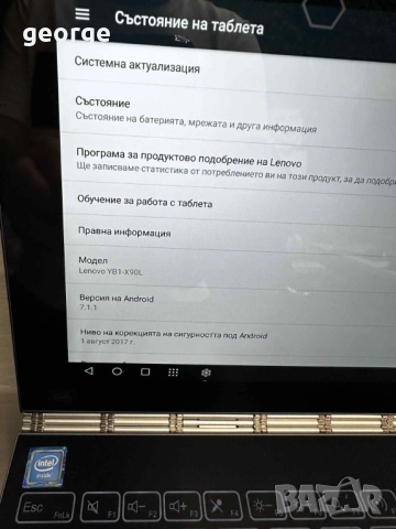Таблет Lenovo Tab Yoga Book YB1-X90L, 10.1'', Quad-Core 2.4 GHz, 4GB RAM, 64GB, Carbon Black, снимка 6 - Таблети - 52052138