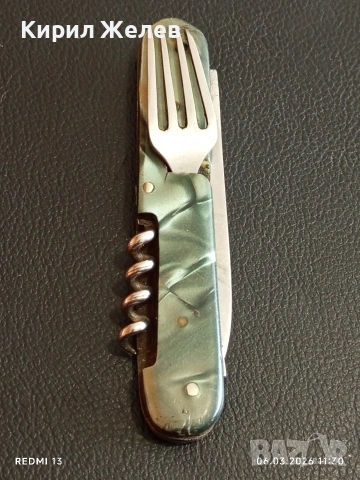 Стар джобен нож с печат СЪРП и ЧУК В. Търново за КОЛЕКЦИЯ 17388, снимка 9 - Други ценни предмети - 53732350