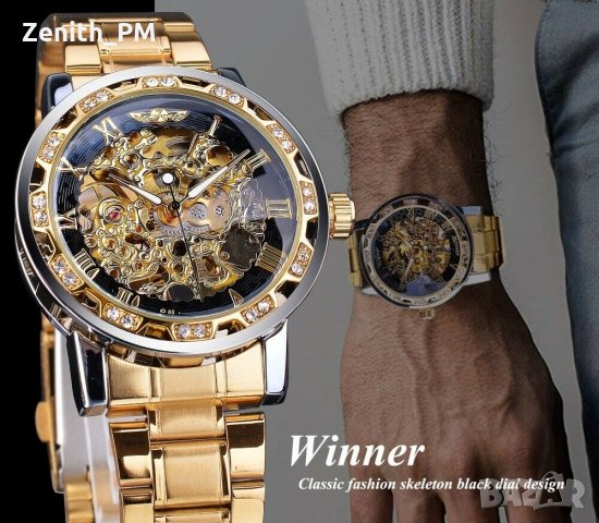 Winner Mens Automatic Mechanical - нов!, снимка 2 - Мъжки - 34729580