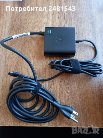 HP 65W USB-C захранване за лап топ, снимка 1 - Захранвания и кутии - 44807364