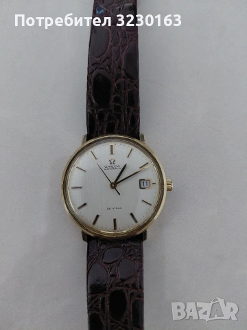 Часовник Omega Deville automatic 