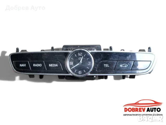 Бутони за Mercedes E Class W213 14 дни гаранция