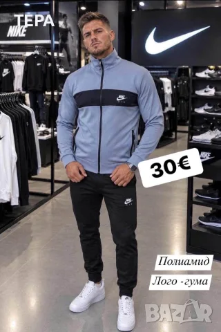 Мъжки екипи 🩷🩷🩷🆕🆕🆕, снимка 3 - Спортни дрехи, екипи - 56246137