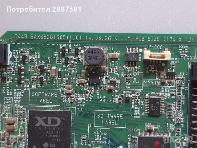 LG 42LB5610 на части, снимка 7 - Части и Платки - 41564583