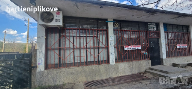 Заведение под наем почасово за събития