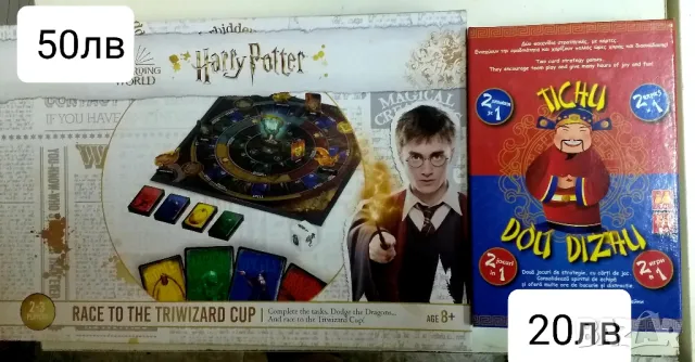 Настолни игри. , снимка 6 - Настолни игри - 49169579