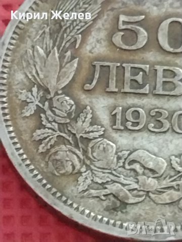 Сребърна монета 50 лева 1930г. ЦАРСТВО БЪЛГАРИЯ БОРИС ТРЕТИ за КОЛЕКЦИЯ 13791, снимка 7 - Нумизматика и бонистика - 41474346