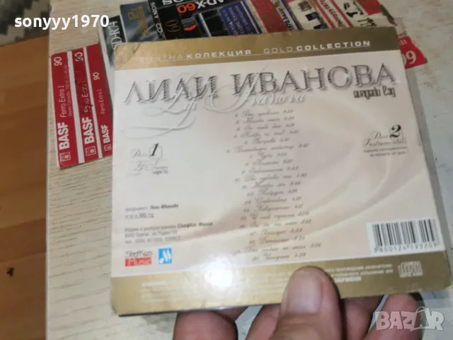 ЛИЛИ ИВАНОВА-GOLD COLLECTION-ДВА ДИСКА 2208260924H2E7R, снимка 11 - CD дискове - 55766276