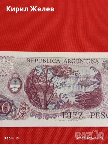 Банкнота АРЖЕНТИНА много красива перфектно състояние непрегъвана за КОЛЕКЦИЯ ДЕКОРАЦИЯ 53929, снимка 6 - Нумизматика и бонистика - 53744798
