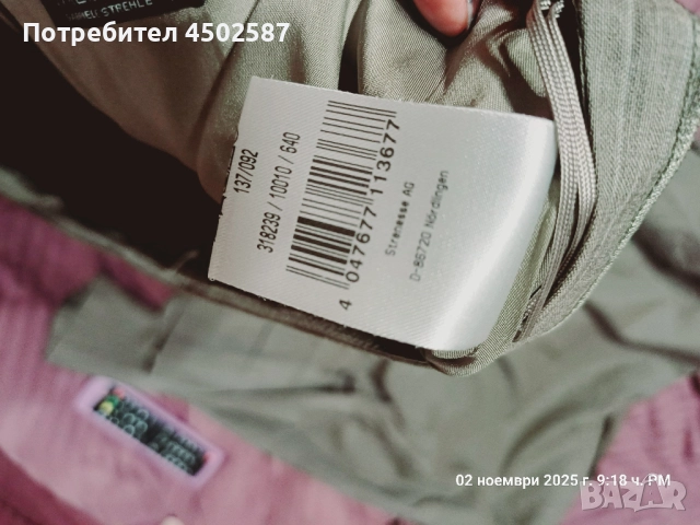 Костюм от сако и пола, снимка 11 - Костюми - 52716322