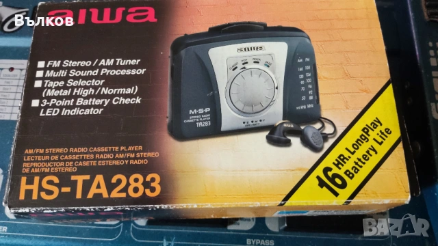 Уокмен с радио Айва