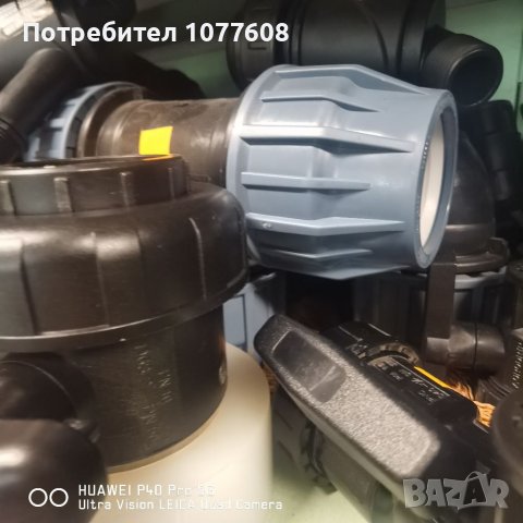 PE ТРЪБИ И PP ХИДРАВЛИЧНИ И КОМПРЕСИОННИ ФИТИНГИ