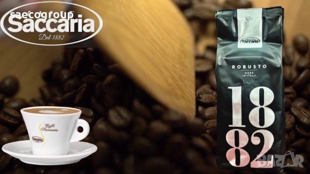 Кафе на зърна  Saccaria Robusto  1882, снимка 2 - Други - 53230131