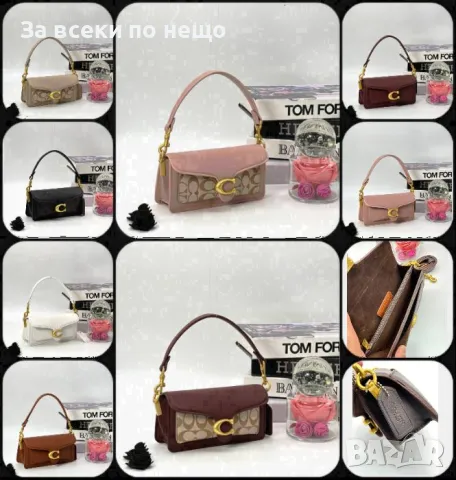 Coach Pillow Дамска Чанта - Налични Различни Цветове Код D1945