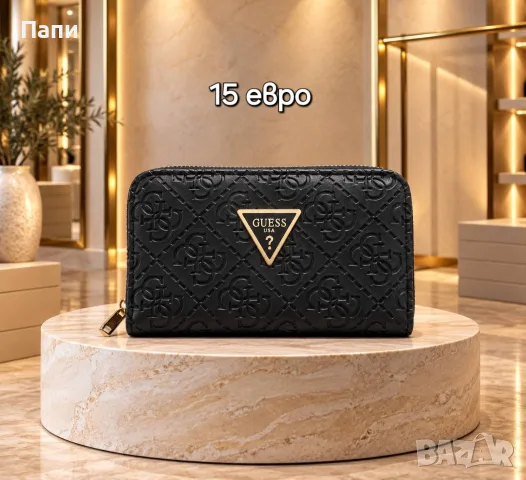 Дамски портмонета и картодържатели Dior, Guess, Coach и други , снимка 7 - Портфейли, портмонета - 56211066