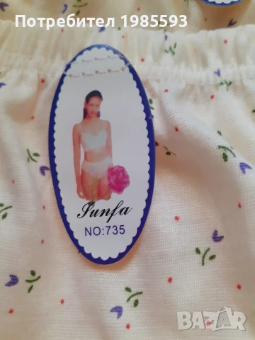 Дамско бельо, снимка 2 - Бельо - 50699856