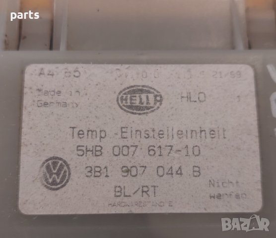 Управление Климатик Пасат 5 - 4 - Бора - Голф 4 - 5HB00761710 - 3B1907044B N , снимка 4 - Части - 41874396