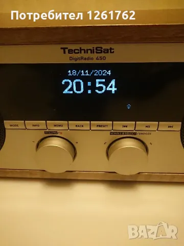 Technisat DigitRadio 450, снимка 10 - Аудиосистеми - 48023205