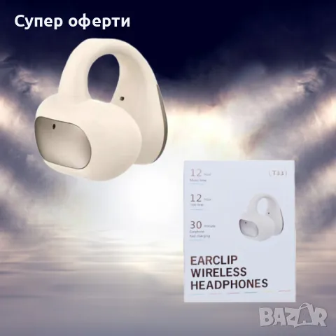 Безжична слушалка T33 – Издръжливост и бързо зареждане