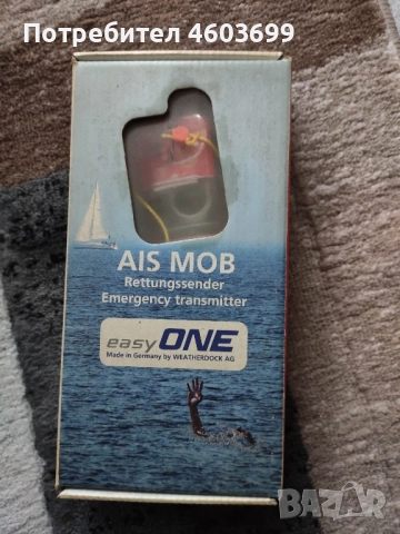 AIS MOB easyONE #A109, снимка 5 - Други инструменти - 51819424
