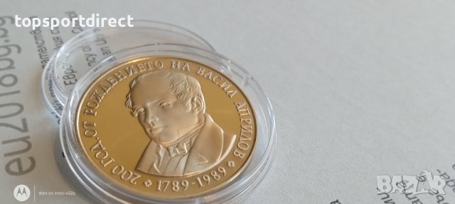 5лв.Юбилеина монета1989г., снимка 5 - Нумизматика и бонистика - 44434733