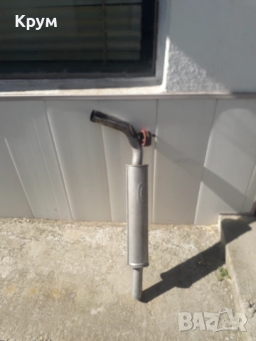 Малко гарне