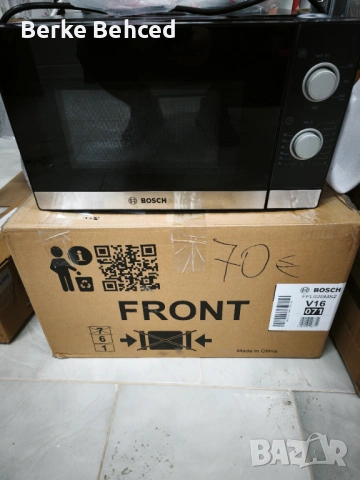 Микровълнова LG, снимка 2 - Микровълнови - 53261526