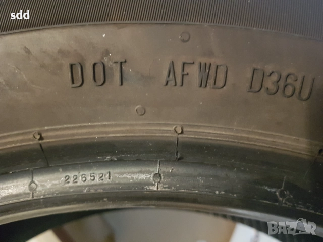 continental 205/60/16 zimni, снимка 9 - Гуми и джанти - 52791034