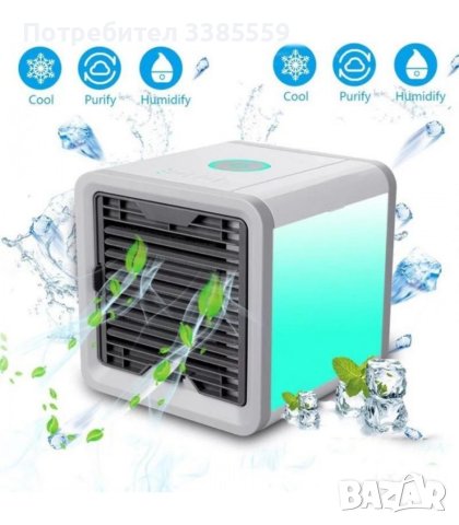 Охладител за въздух 