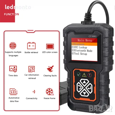 CY3001 OBD2 Устройство за Диагностика на Автомобили  Бързо и Прецизно Откриване на Проблеми, снимка 3 - Аксесоари и консумативи - 48759611