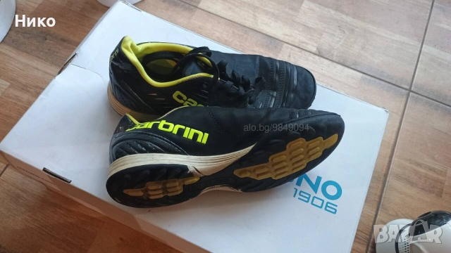 Детски обувки