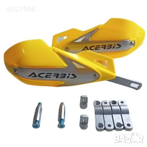  Предпазител за ръце РА515 - ЖЪЛТО - 2бр/к-т