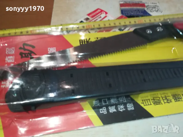 ТРИОН С ТВЪРД КАЛЪФ 0602251123, снимка 11 - Градински инструменти - 48989939