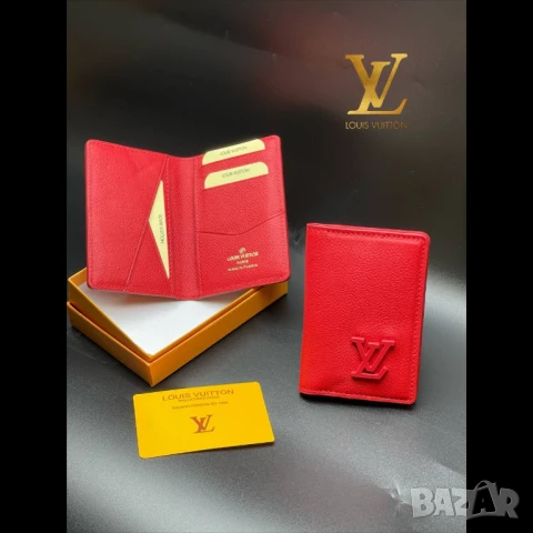 визитници от естествена кожа louis vuitton, снимка 9 - Портфейли, портмонета - 51410830