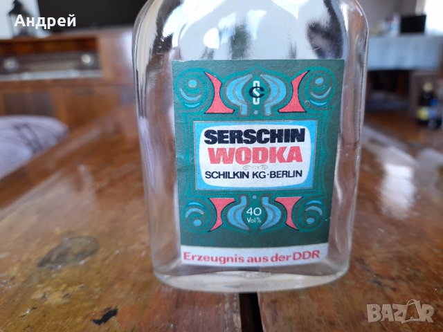 Стара бутилка,шише от Serschin Wodka, снимка 2 - Други ценни предмети - 41748620