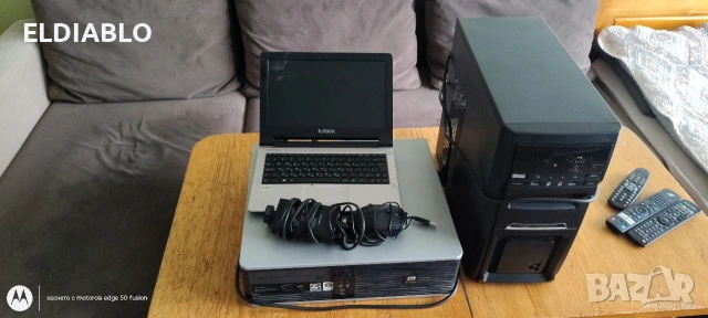 здравейте продавам лот 