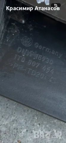 1T0807394D. Държач-водач задна броня десен за Vw Туран 2010-2015г. 1T0807454, снимка 6 - Части - 55942045